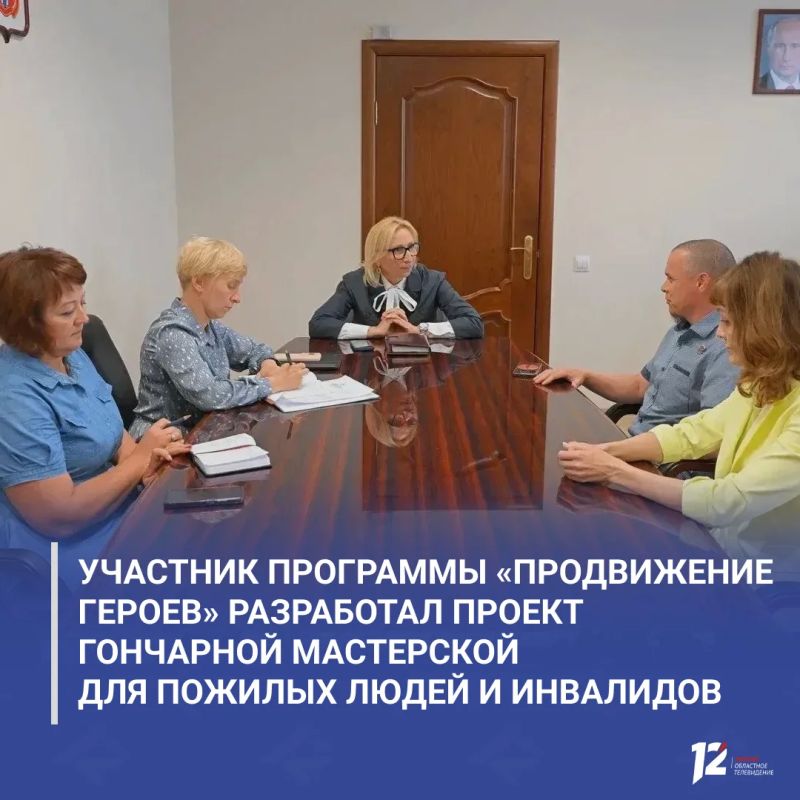 Участник программы «ПРОдвижение ГЕРОЕВ» разработал проект гончарной мастерской для пожилых людей и инвалидов