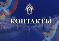 Вниманию граждан!. __________________