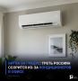 Битва за градус: треть россиян ссорится изза кондиционеров в офисе