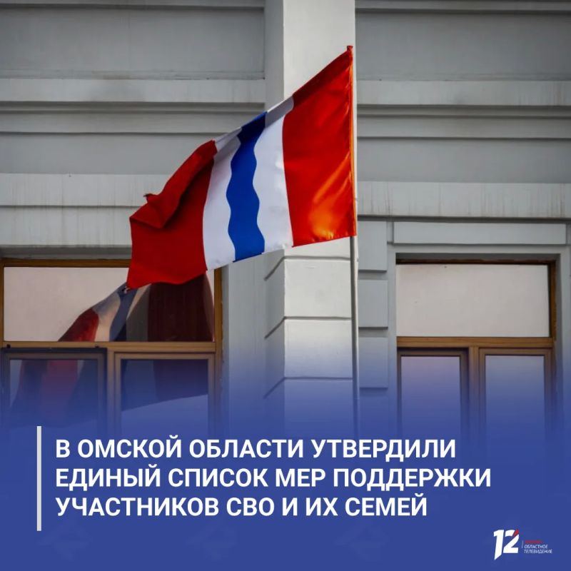 Виталий Хоценко: утвердили единый список мер поддержки участников СВО и их семей