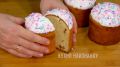 Инновационные подходы к приготовлению куличей: тесто на ночь в холодильнике