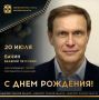 Сегодня ДЕНЬ РОЖДЕНИЯ отмечает заслуженный тренер России по плаванию, подготовивший олимпийского чемпиона Юрия Мухина