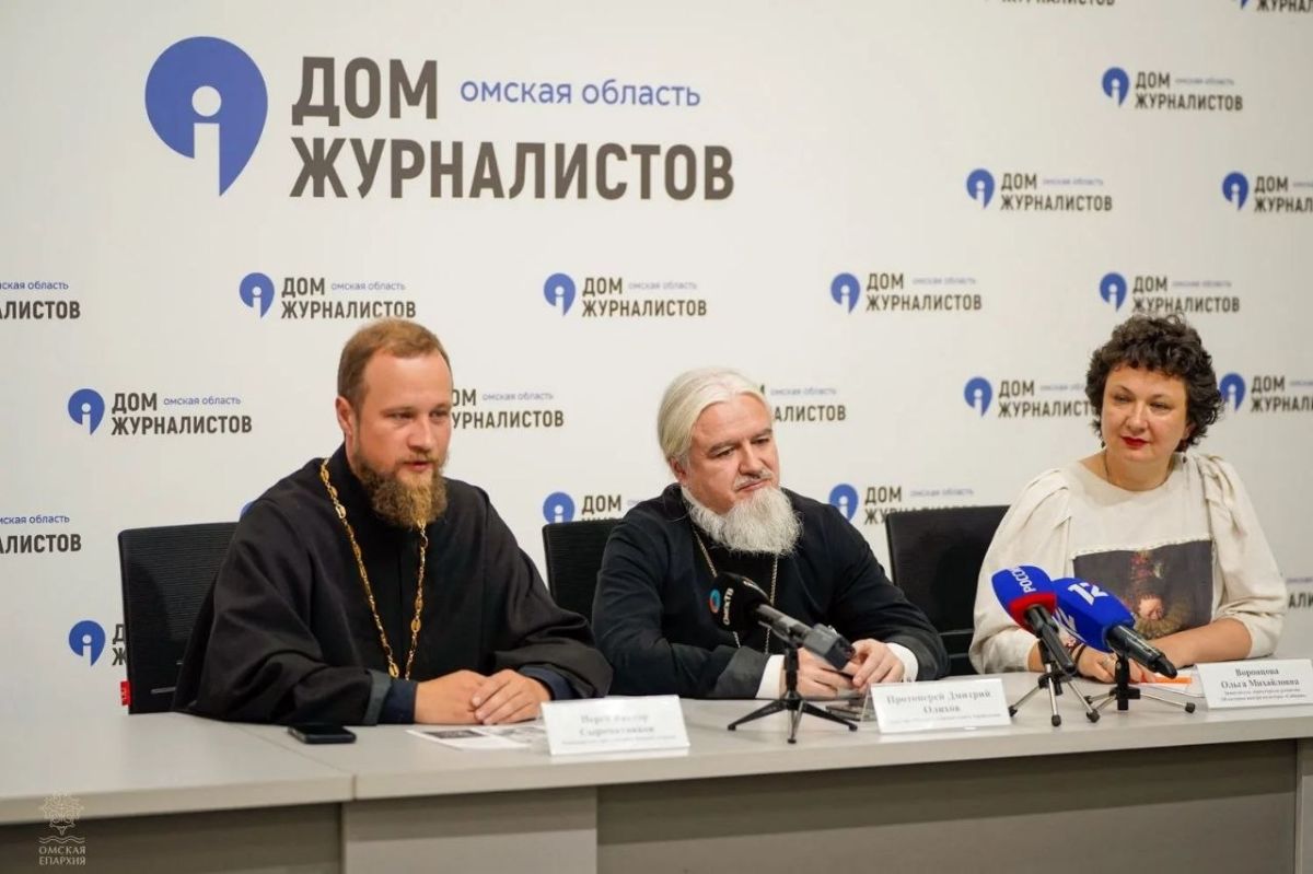 Сегодня в омском “Доме журналистов” состоялась пресс-конференция «Мероприятия, посвящённые Дню Крещения Руси в Омской области» Сегодня в омском “Доме журналистов” состоялась пресс-конференция «Мероприятия, посвящённые Дню Крещения Руси в Омской области»