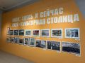 В Омске начала работу ежегодная выставка