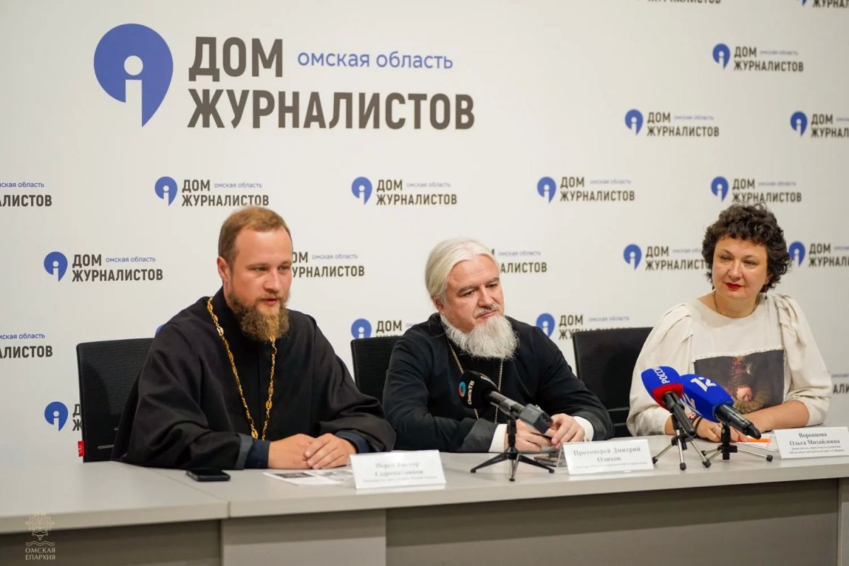 Сегодня в омском “Доме журналистов” состоялась пресс-конференция «Мероприятия, посвящённые Дню Крещения Руси в Омской области» Сегодня в омском “Доме журналистов” состоялась пресс-конференция «Мероприятия, посвящённые Дню Крещения Руси в Омской области»