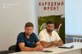 Участники проекта «ПРОдвижение ГЕРОЕВ» познакомились с работой Народного фронта