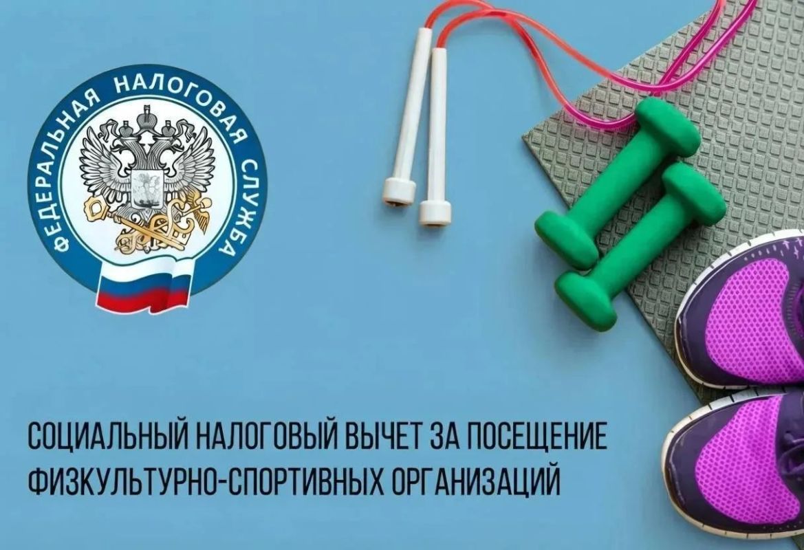 Более 3 тысяч омичей получили налоговый вычет за занятия спортом и выполнение нормативов ГТО