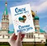 Сергей Шелест: В мероприятиях, посвященных празднованию Дня Омской области и Дня города Омска, планируют принять участие 12 делегаций, в том числе, из четырех городов Беларуси — Минска, Могилева, Бреста, Гомеля, Республики...