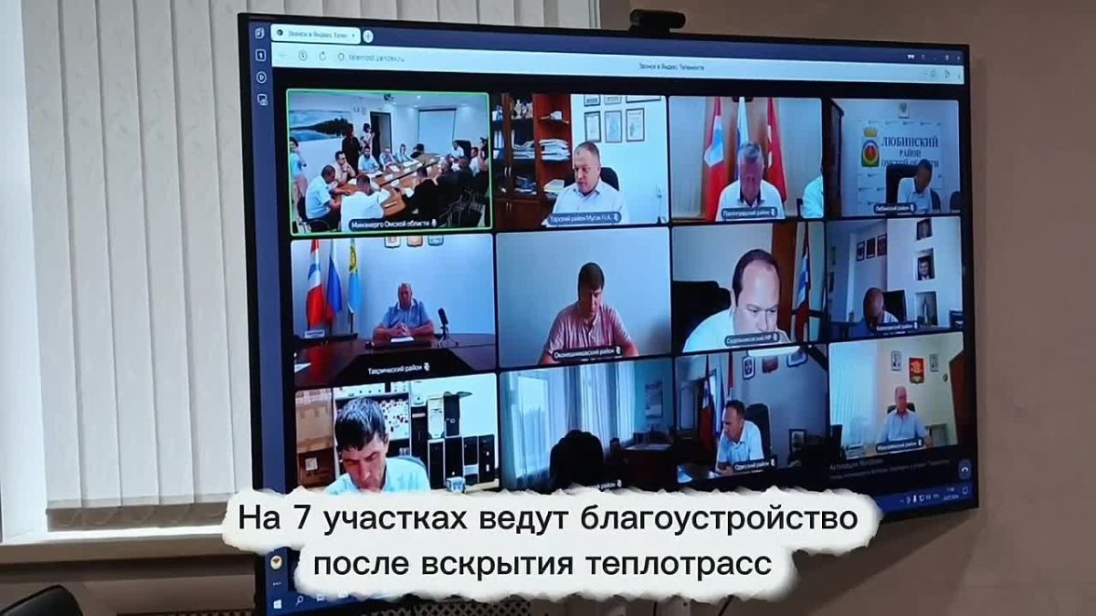 Подготовка к зиме в Омской области в самом разгаре: что обсудили на очередном штабе