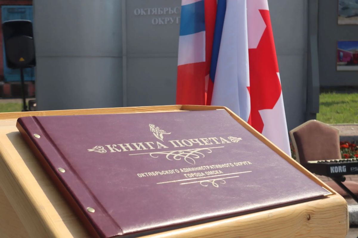 Коллектив Омского Дома Дружбы награжден медалью Правительства Омской области «За благотворительность» Коллектив Омского Дома Дружбы награжден медалью Правительства Омской области «За благотворительность»