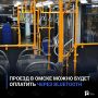 Проезд в Омске можно будет оплатить через Bluetooth