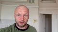 Омский боец ММА Александр Шлеменко стал папой в шестой раз