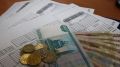 Омичам объяснили новые правила получения квитанций ЖКХ