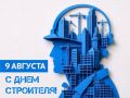 Есть профессии, без которых невозможно представить нашу жизнь