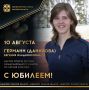 Сегодня ЮБИЛЕЙНЫЙ ДЕНЬ РОЖДЕНИЯ отмечает мастер спорта России международного класса по легкой атлетике, 2-кратная чемпионка и серебряный призер чемпионатов мира по горному бегу, обладательница командного Кубка Европы по...