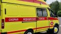 Правительство России выделило Омской области новые автомобили скорой помощи