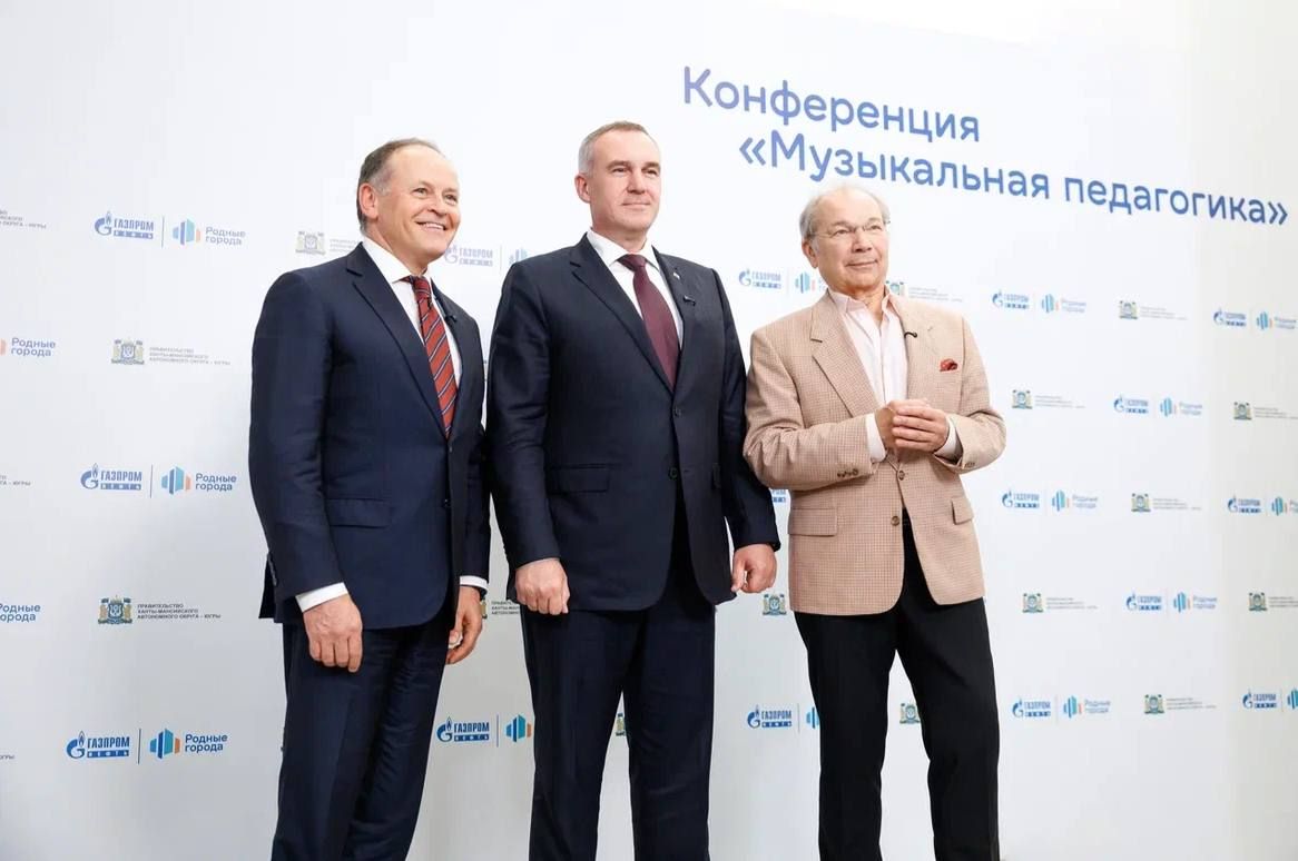 Омичи приняли участие в третьей конференции «Музыкальная педагогика» в Ханты-Мансийске Омичи приняли участие в третьей конференции «Музыкальная педагогика» в Ханты-Мансийске