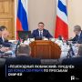 «Пешеходный Любинский» продлён до конца сентября по просьбам омичей