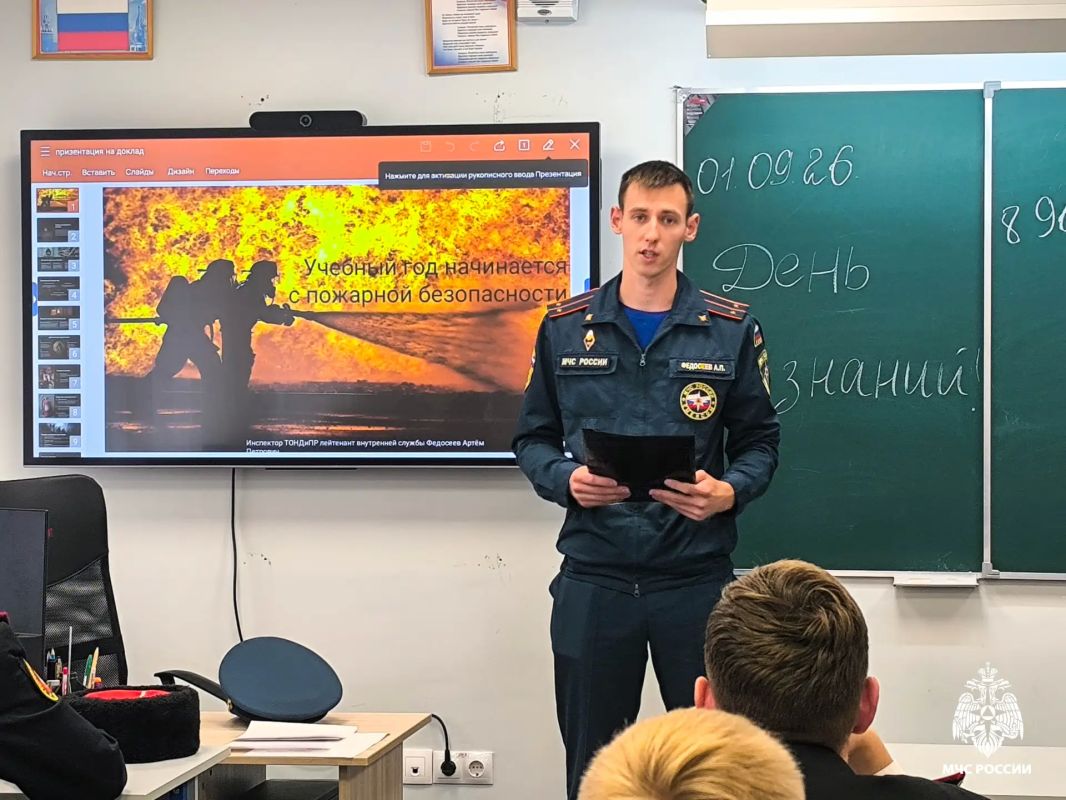 День знаний в Кадетском казачьем корпусе: торжественная линейка и урок безопасности от МЧС России День знаний в Кадетском казачьем корпусе: торжественная линейка и урок безопасности от МЧС России