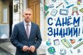 Дорогие друзья!. Примите искренние поздравления с началом учебного года