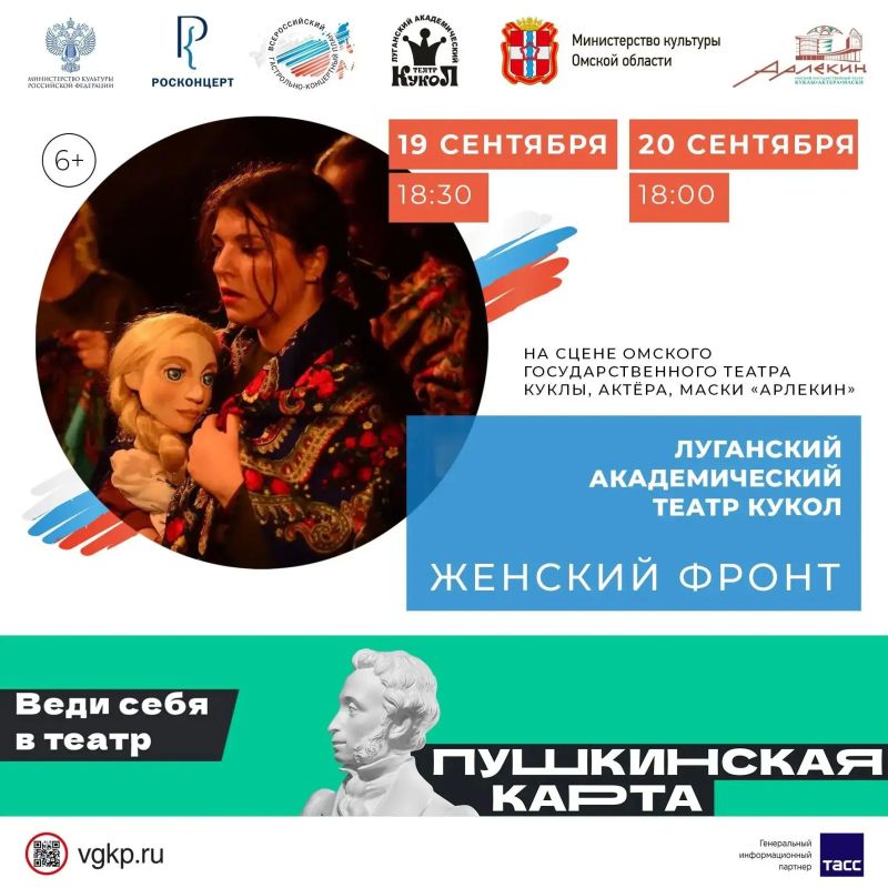 Идём в "Арлекин" по Пушкинской карте! Идём в "Арлекин" по Пушкинской карте!