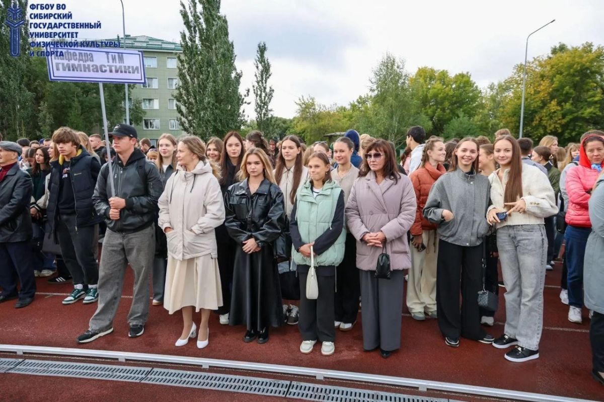 Сегодня по традиции посетил торжественную линейку в Сибирском государственном университете физической культуры и спорта Сегодня по традиции посетил торжественную линейку в Сибирском государственном университете физической культуры и спорта