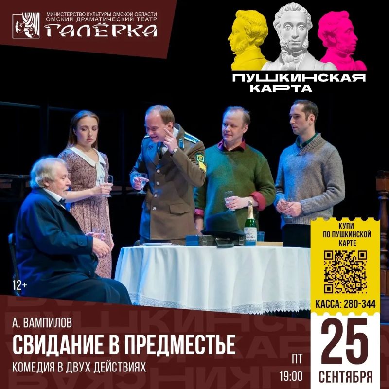 «Галёрка» открывает 37-й театральный сезон! «Галёрка» открывает 37-й театральный сезон!