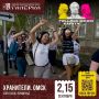 «Галёрка» открывает 37-й театральный сезон!