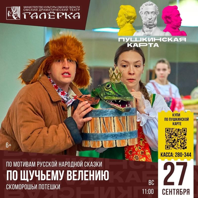«Галёрка» открывает 37-й театральный сезон! «Галёрка» открывает 37-й театральный сезон!