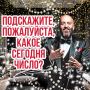 Кстати
