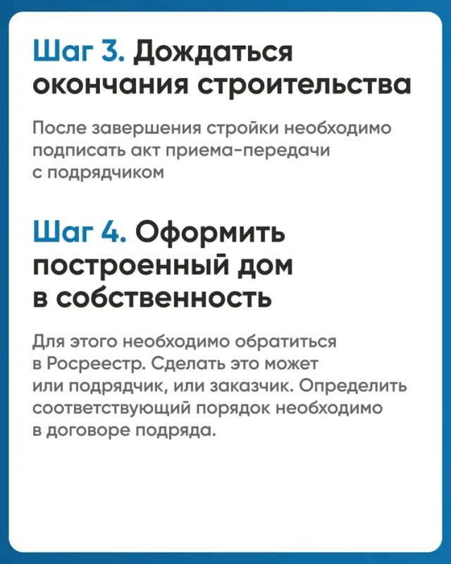 Для жителей, планирующих строительство частного дома, предлагают использование эскроу-счетов Для жителей, планирующих строительство частного дома, предлагают использование эскроу-счетов