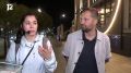 В Омск приехали эксперты конкурса «Семейная столица России»
