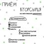 Омичам предлагают принести ненужные компакт-диски, рентген-снимки и картон, проявив таким образом заботу об окружающей среде