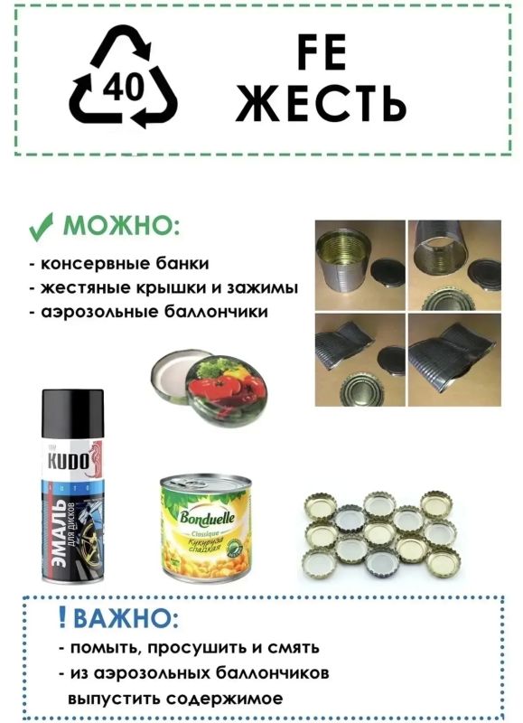 Омичам предлагают принести ненужные компакт-диски, рентген-снимки и картон, проявив таким образом заботу об окружающей среде Омичам предлагают принести ненужные компакт-диски, рентген-снимки и картон, проявив таким образом заботу об окружающей среде