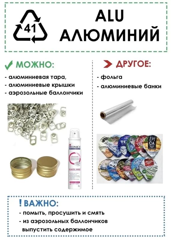 Омичам предлагают принести ненужные компакт-диски, рентген-снимки и картон, проявив таким образом заботу об окружающей среде Омичам предлагают принести ненужные компакт-диски, рентген-снимки и картон, проявив таким образом заботу об окружающей среде