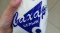 Омская антимонопольная служба возьмется за сахар Федеральная антимонопольная служба (ФАС) России проводит проверку ценообразования на сахар-песок, как сообщается, соответствующие запросы служба направила в крупнейшие...