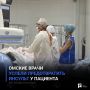 Омские врачи успели предотвратить инсульт у пациента