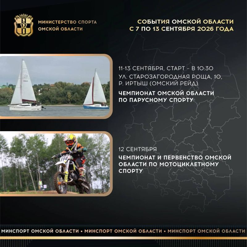 На этой неделе нас вновь ждут несколько крупных стартов На этой неделе нас вновь ждут несколько крупных стартов