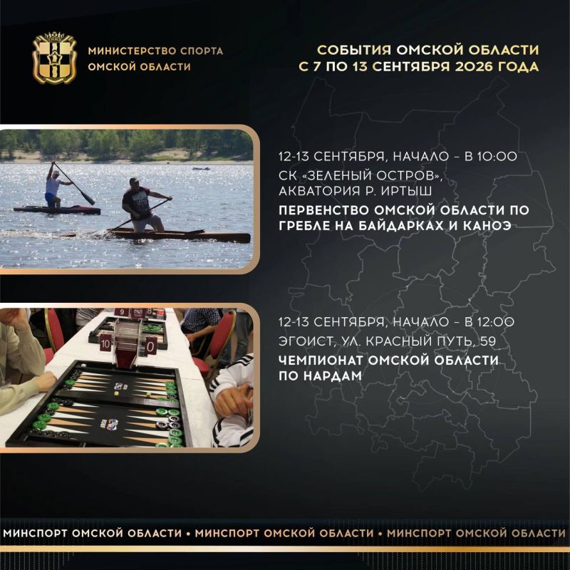 На этой неделе нас вновь ждут несколько крупных стартов На этой неделе нас вновь ждут несколько крупных стартов