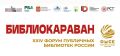Уважаемые коллеги и участники!
