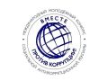Омичей приглашают принять участие в конкурсе