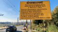 «Похвалиться нечем»: работы на мосту у Телецентра в Омске встали намертво