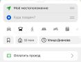 В Омске появится новый способ оплаты проезда — по геопозиции