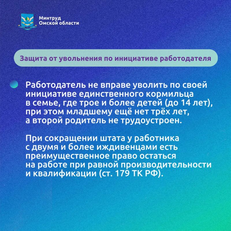 Быть родителем — это уже работа Быть родителем — это уже работа