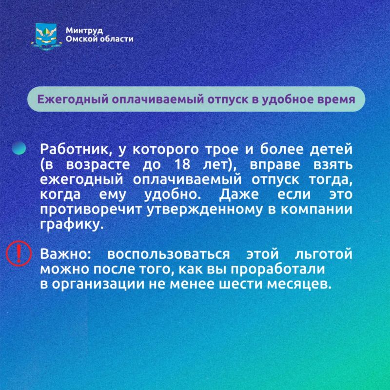 Быть родителем — это уже работа Быть родителем — это уже работа