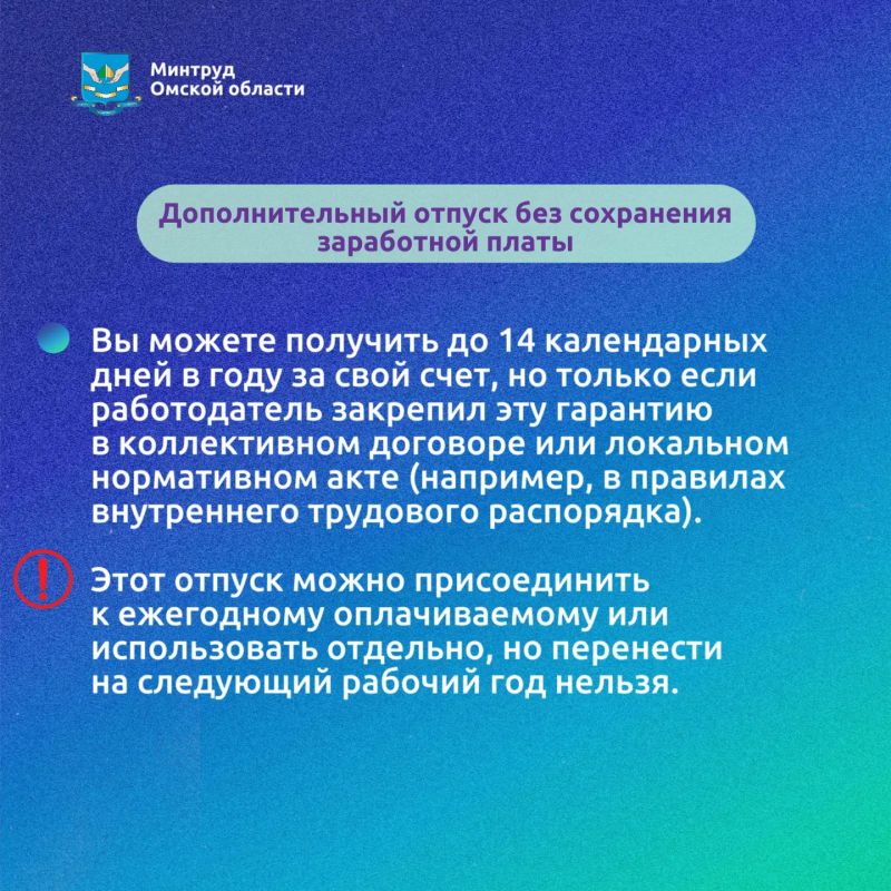 Быть родителем — это уже работа Быть родителем — это уже работа