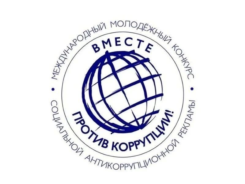 Омичей приглашают принять участие в конкурсе