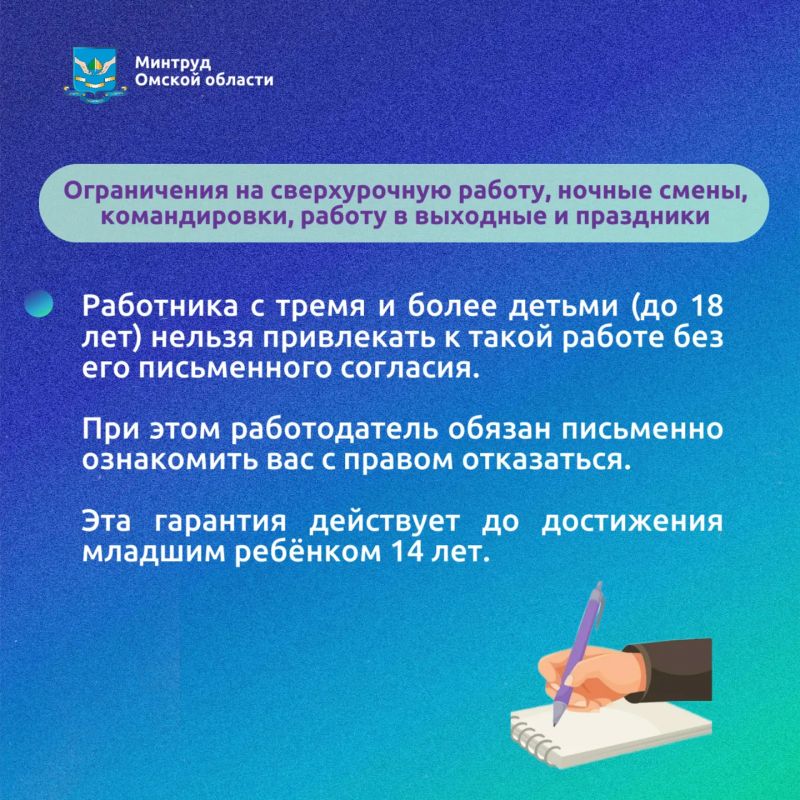 Быть родителем — это уже работа Быть родителем — это уже работа