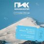 Покоряй новые вершины вместе с Росмолодежь.Гранты