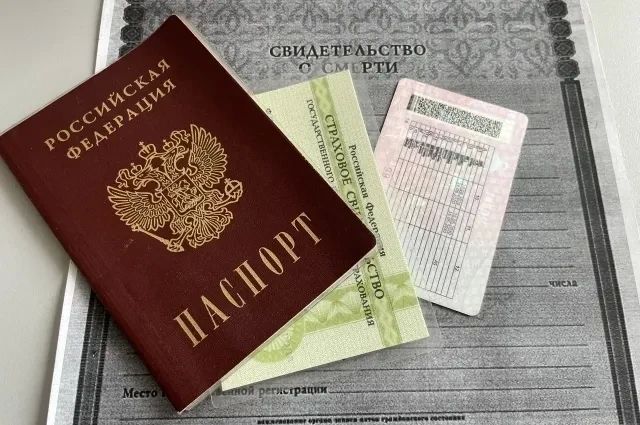 Житель Тарского района 24 года считался «мёртвым» из-за «двойника»